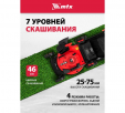 Превью картинка Газонокосилка бензиновая MTX GL46SP-K