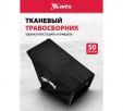 Превью картинка Газонокосилка бензиновая MTX GL46SP-K