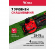 Превью картинка Газонокосилка бензиновая MTX GL51SP-K