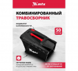 Превью картинка Газонокосилка бензиновая MTX GL51SP-K