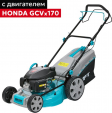 Превью картинка Газонокосилка бензиновая GPT GLM-K5136SA-H
