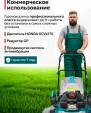 Превью картинка Газонокосилка бензиновая GPT GLM-K5136SA-H
