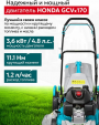 Превью картинка Газонокосилка бензиновая GPT GLM-K5136SA-H
