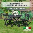 Превью картинка Комплект садовой мебели Ipae Progarden Camping SET018AN (антрацит)