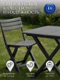 Превью картинка Комплект садовой мебели Ipae Progarden Camping SET018AN (антрацит)
