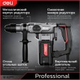 Превью картинка Профессиональный перфоратор Deli EDE-DC26-3E (черный)