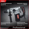 Превью картинка Профессиональный перфоратор Deli EDE-DC26-3E (черный)