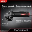 Превью картинка Угловая шлифовальная машина Deli EDE-JM125-1E (черный)