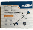 Превью картинка Бензотриммер Redbo GST-520/3000C