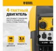Превью картинка Генератор инверторный Denzel GS-2200iS