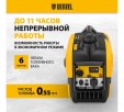 Превью картинка Генератор инверторный Denzel GS-2200iS
