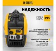 Превью картинка Генератор инверторный Denzel GS-2200iS