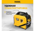 Превью картинка Генератор инверторный Denzel GS-2200iS