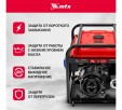 Превью картинка Генератор бензиновый MTX RS-9000 (946155)