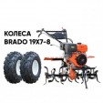 Превью картинка Мотокультиватор бензиновый Skiper SP-1400S + колеса 19х7-8