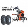 Превью картинка Мотокультиватор бензиновый Skiper SP-1800S + колеса 19х7-8