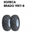 Превью картинка Мотокультиватор бензиновый Skiper SP-1800S + колеса 19х7-8