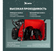 Превью картинка Бензиновая снегоуборочная машина MTX STK 620EL