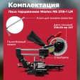Превью картинка Торцовочная пила Wortex MS 2116-1 LM