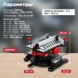 Превью картинка Торцовочная пила комбинированная Wortex MS 2520-2 LMB