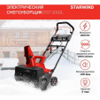 Превью картинка Снегоуборщик электрический Starwind EST-2000L