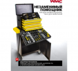 Превью картинка Тележка инструментальная WMC Tools WMC-WMC253