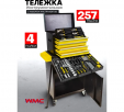 Превью картинка Тележка инструментальная WMC Tools WMC-WMC257