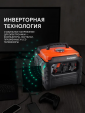 Превью картинка Инверторный генератор Patriot iGX 1200