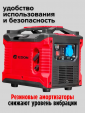 Превью картинка Бензиновый инверторный генератор Edon PRO PT-1200