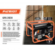 Превью картинка Генератор бензиновый Patriot GRS 3500
