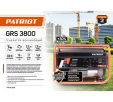 Превью картинка Генератор бензиновый Patriot GRS 3800