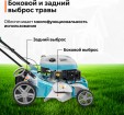 Превью картинка Газонокосилка бензиновая GPT GLM-Т4636SA