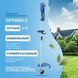 Превью картинка Триммер электрический Katana TP-7000-1