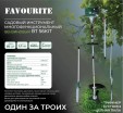 Превью картинка Мультитриммер Favourite BT 56KIT