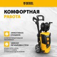 Превью картинка Мойка высокого давления Denzel R-180D