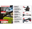 Превью картинка Пила цепная аккумуляторная Profipower PL-12 / E0285