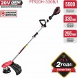 Превью картинка Триммер аккумуляторный P.I.T PTR20H-330B/1