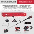 Превью картинка Триммер аккумуляторный P.I.T PTR20H-330B/1