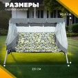 Превью картинка Качели садовые Sundays Garden Варна-8 с1668