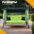 Превью картинка Качели садовые Sundays Garden Варна-3 с1393
