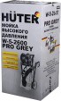 Превью картинка Мойка высокого давления Huter Grey W-5-2600 Pro (70/8/202)