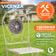 Превью картинка Комплект стульев складных Tetchair Secret De Maison Vicenza (2шт, белый/плитка калейдоскоп)