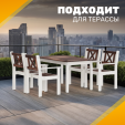 Превью картинка Комплект садовой мебели Sundays Ф-183 1/4 (орех/белый)