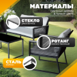 Превью картинка Комплект садовой мебели Sundays LUC-X-A4-W0357 (серый)