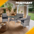 Превью картинка Комплект садовой мебели Sundays LUC-NA04