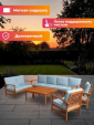 Превью картинка Комплект садовой мебели National Tree Company из акации TP6050.0.1 (5 предметов)
