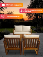 Превью картинка Комплект садовой мебели National Tree Company Из акации / TP6065.1.1 (4 предмета)