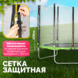 Превью картинка Батут Sundays Acrobat-D312 (с сеткой, зеленый)