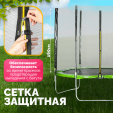 Превью картинка Батут Sundays Acrobat-D183 (зеленый с сеткой)