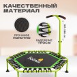 Превью картинка Батут для джампинга Solmax&Fitness С ручками / FG97207